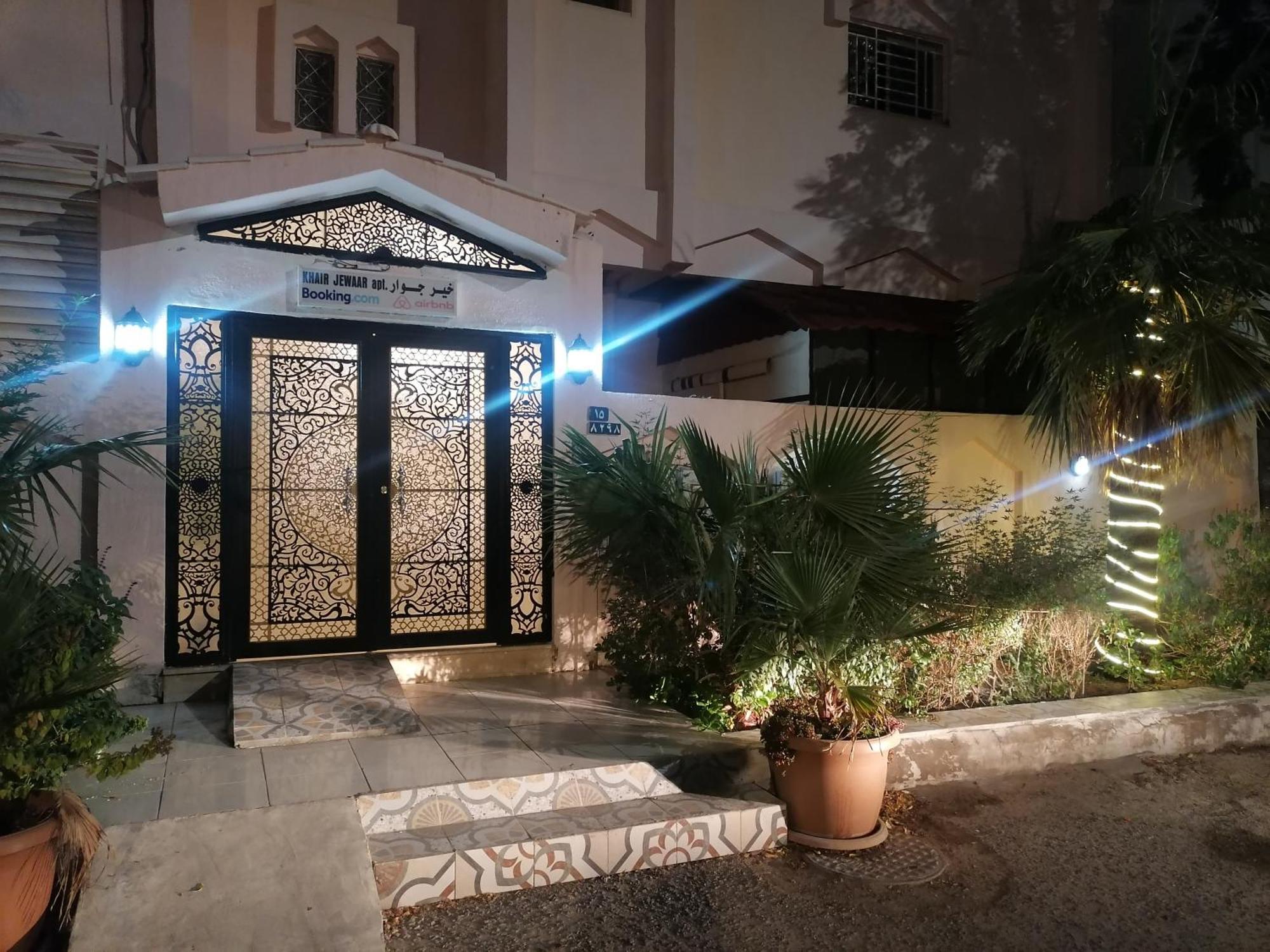 Khair Jewaar Apartments Al Madinah Medina Esterno foto