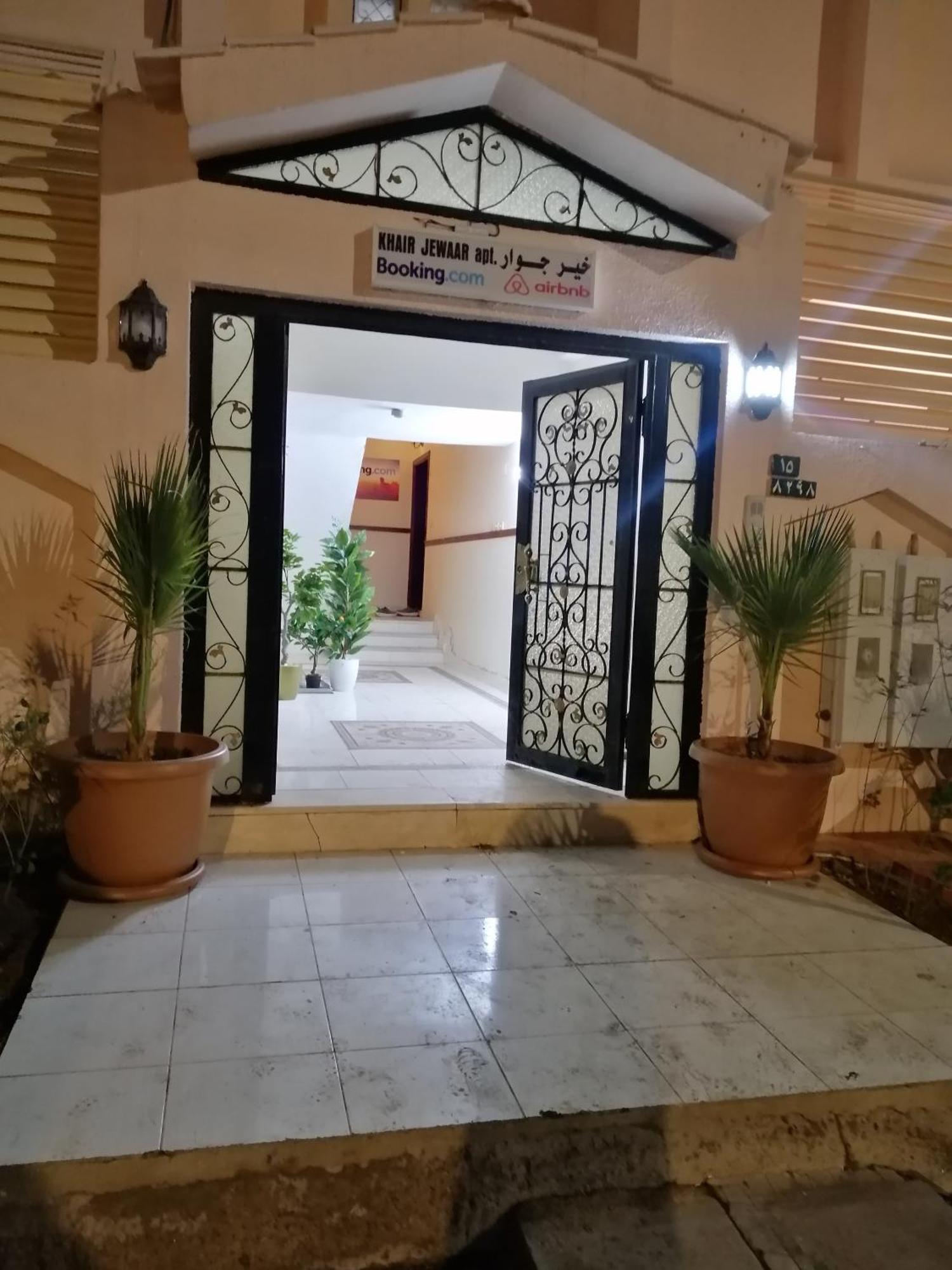 Khair Jewaar Apartments Al Madinah Medina Esterno foto